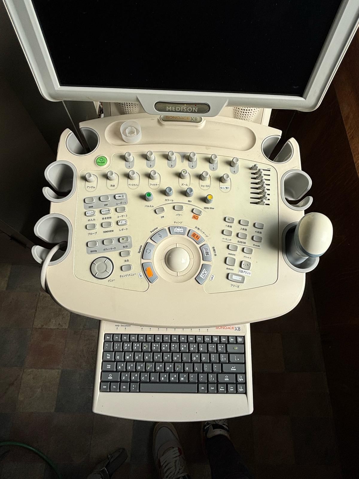 Industrial machinery